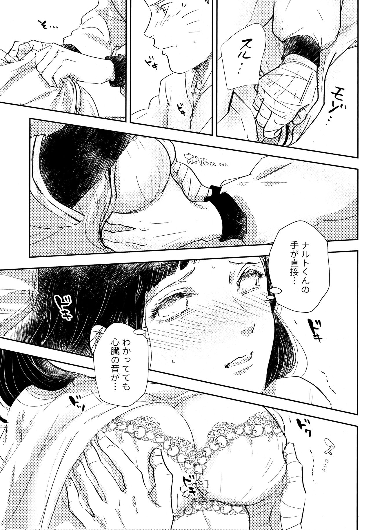 Chronology 2 - Page 119