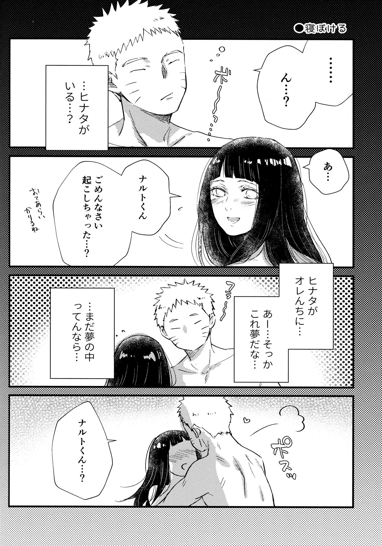 Chronology 2 - Page 172