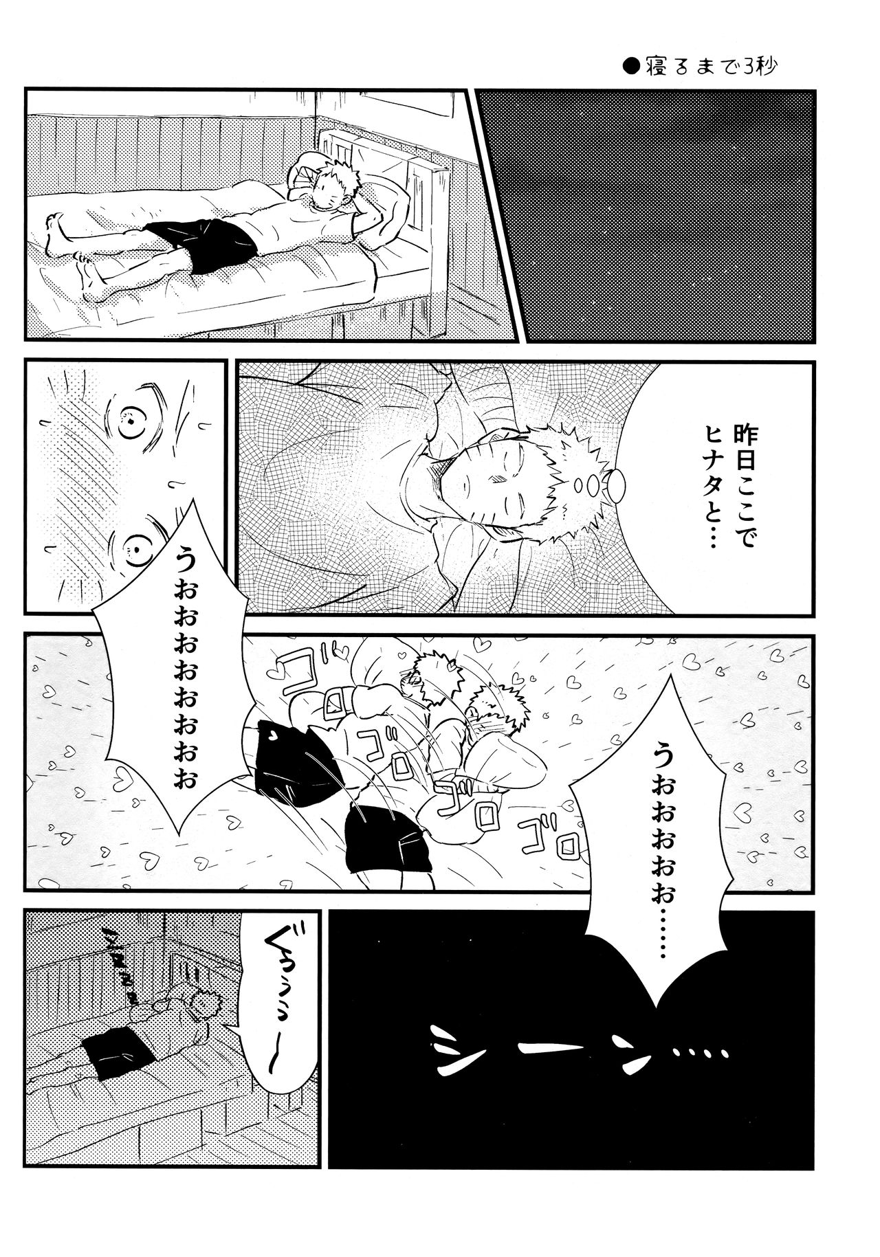 Chronology 2 - Page 174