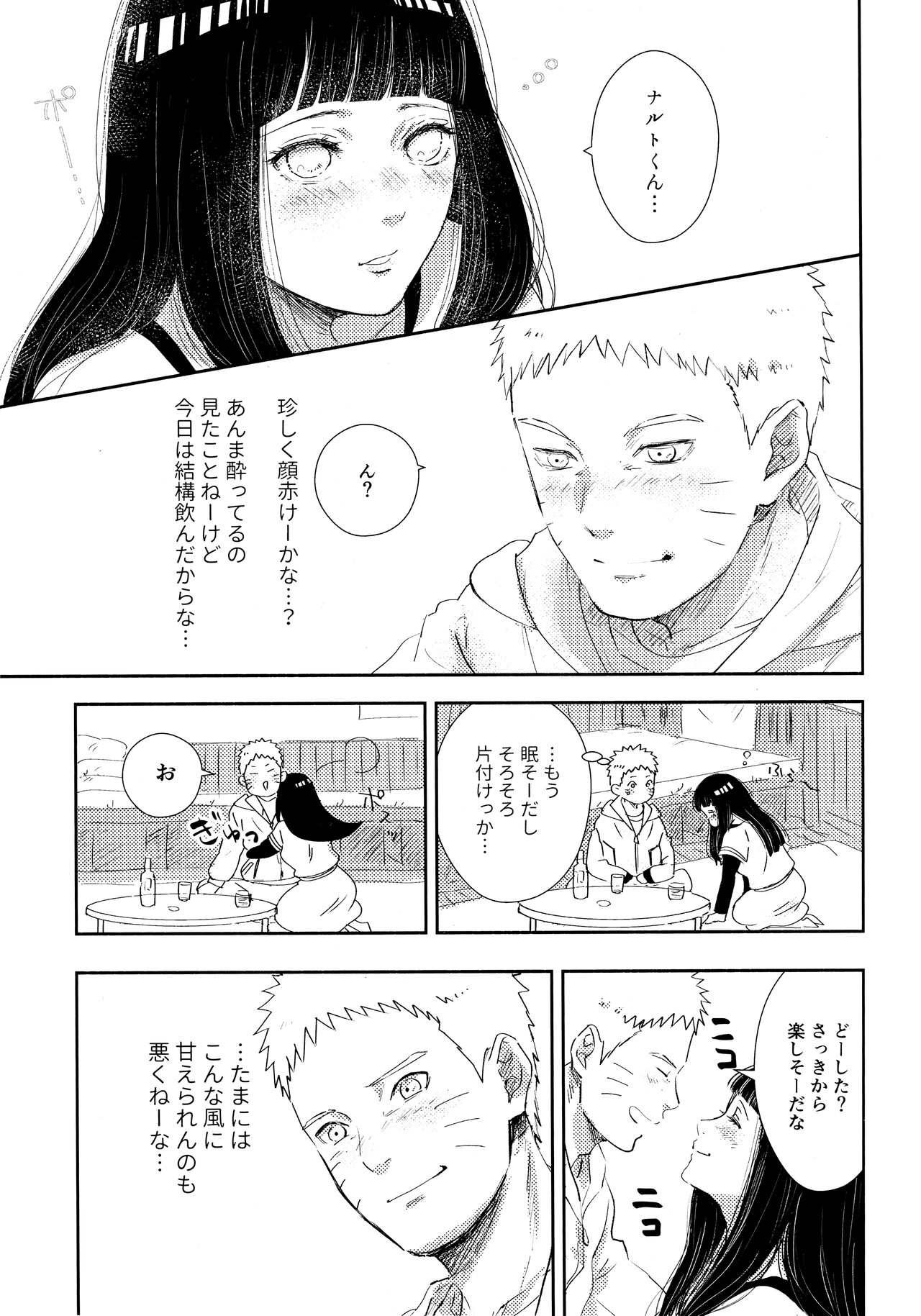 Chronology 2 - Page 41