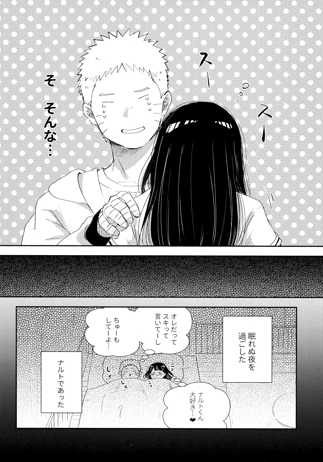 Chronology 2 - Page 44