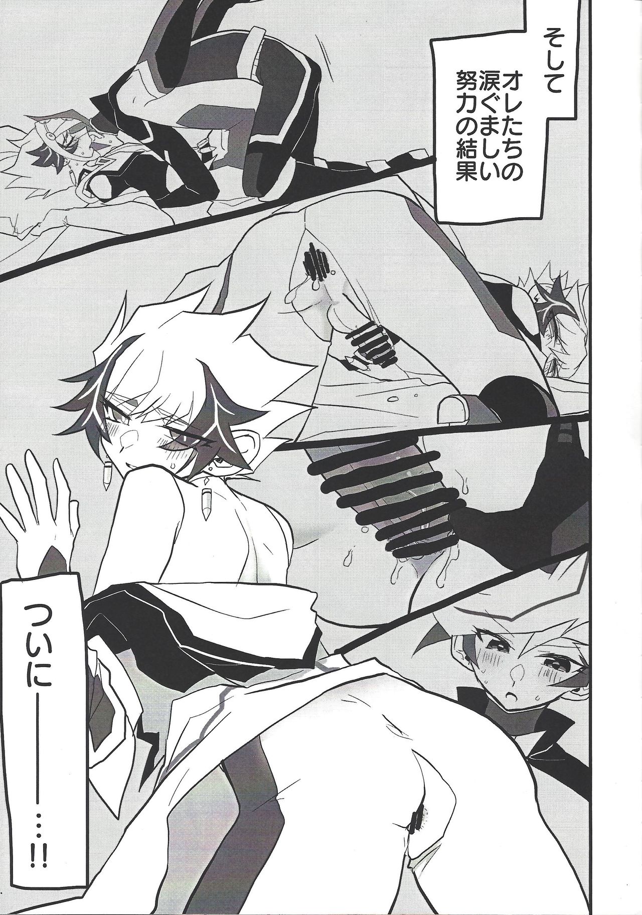 Pink - Page 20