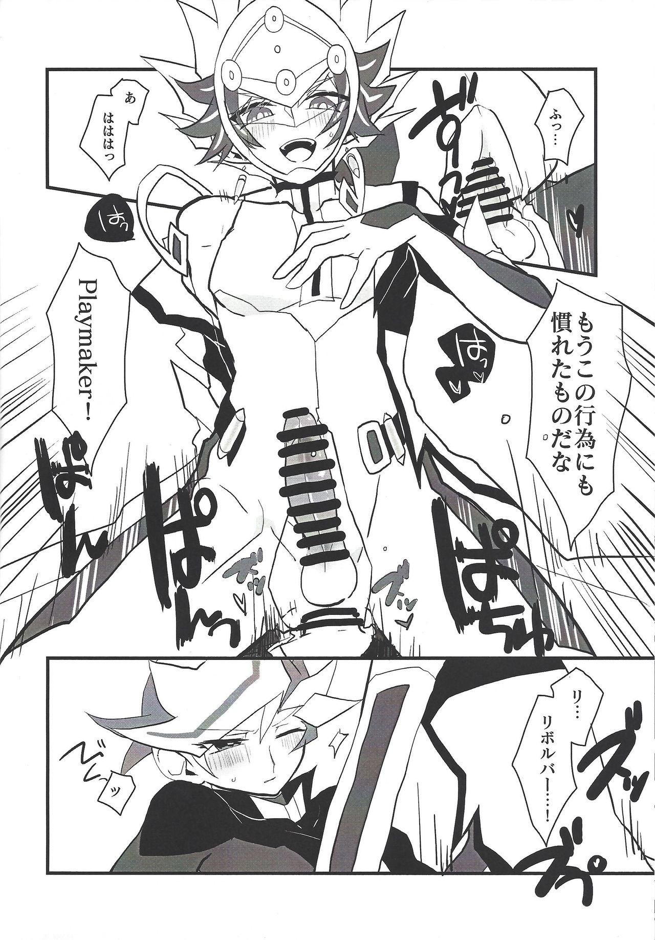 Pink - Page 21