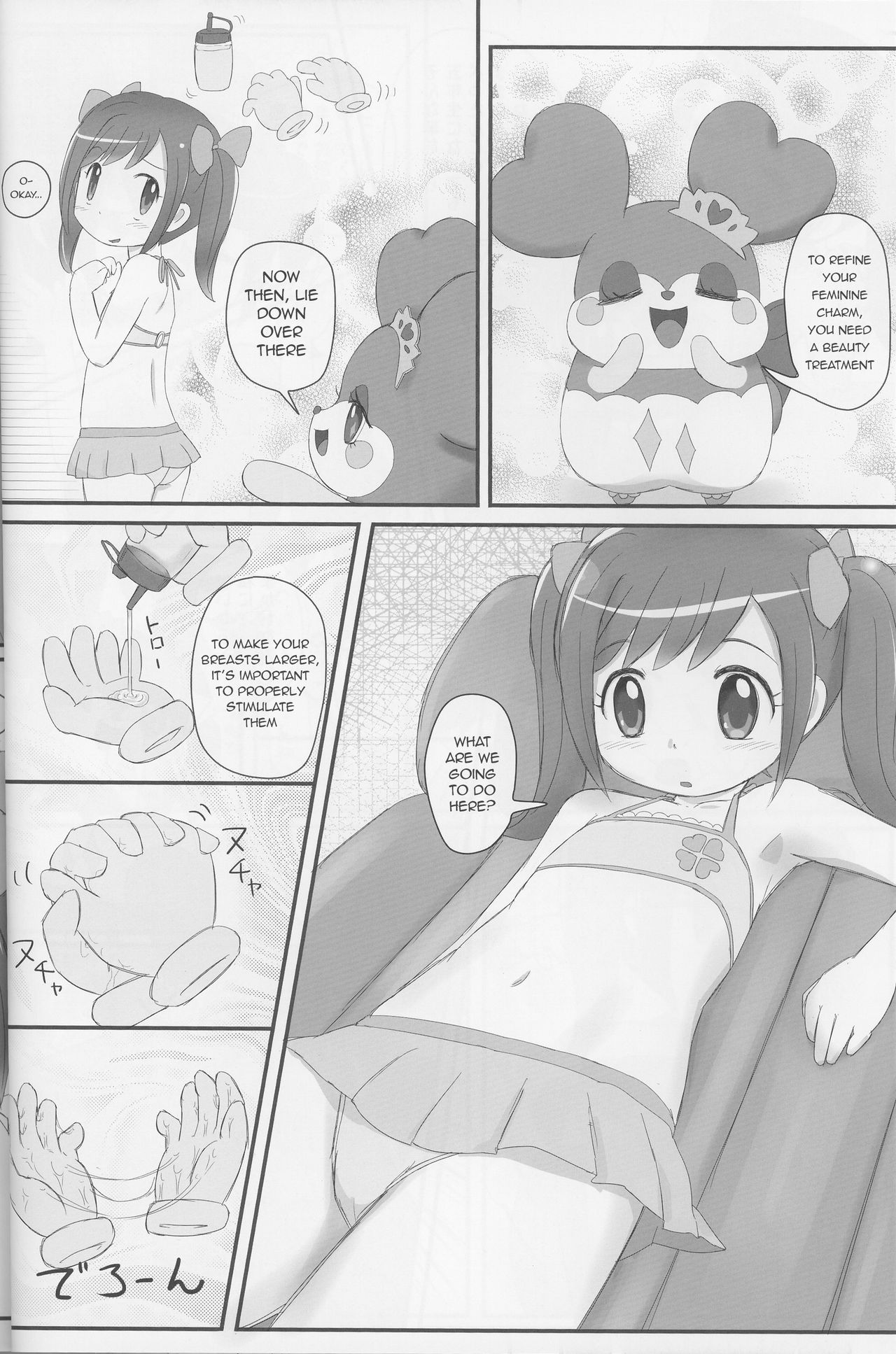 Himitsu no KKRMnk - Page 32