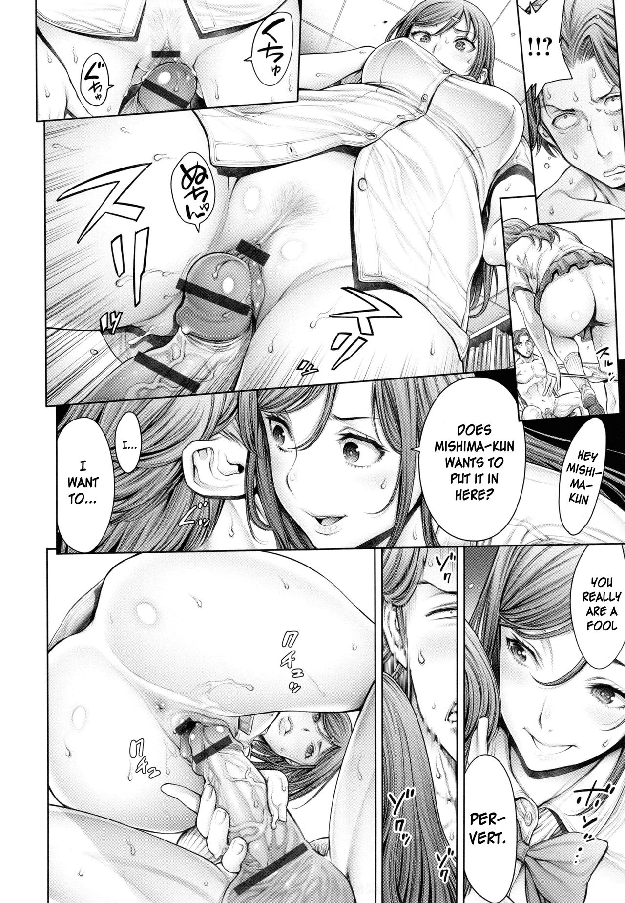 School Caste Ch. 4 - 5 - Page 12