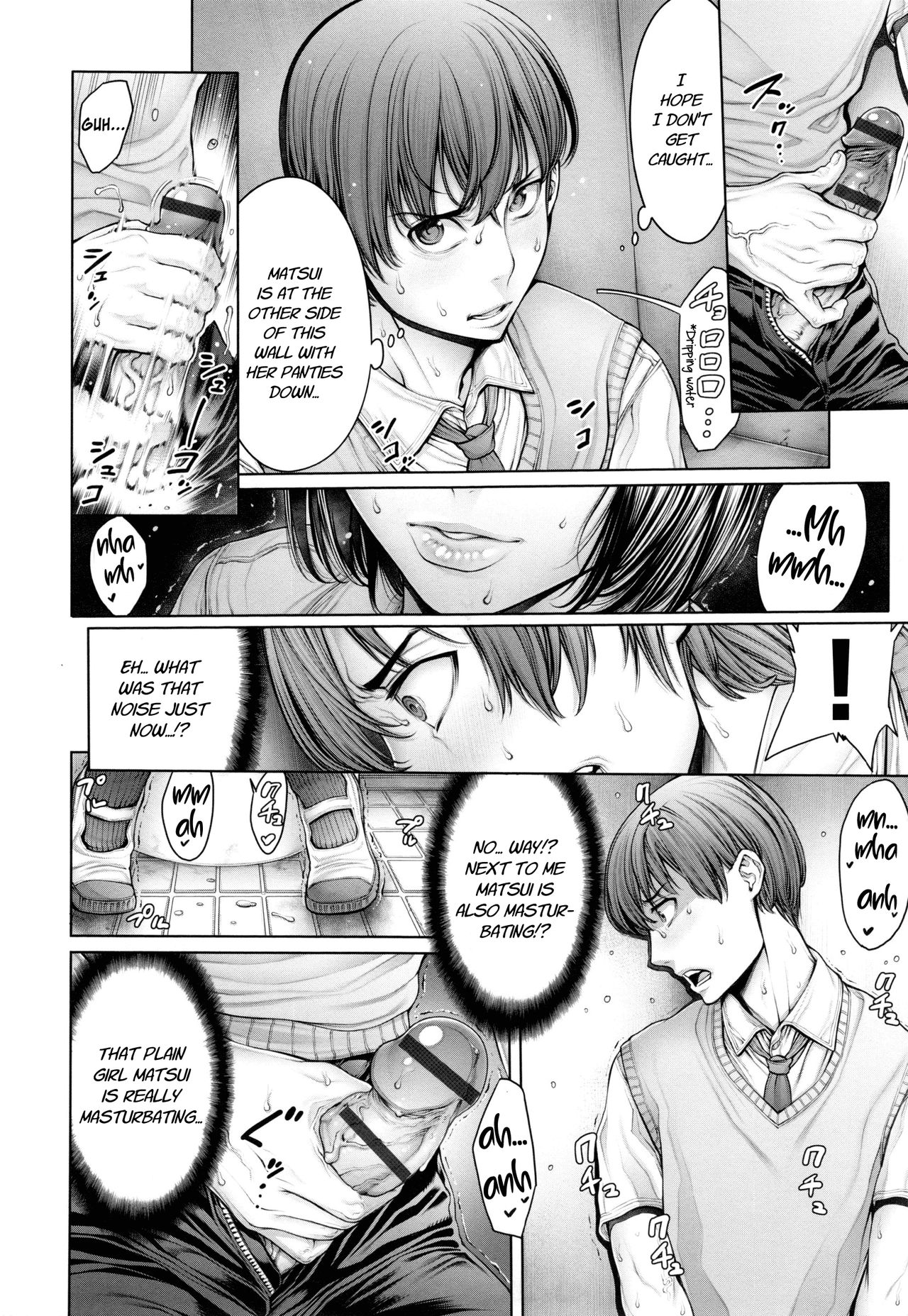School Caste Ch. 4 - 5 - Page 20