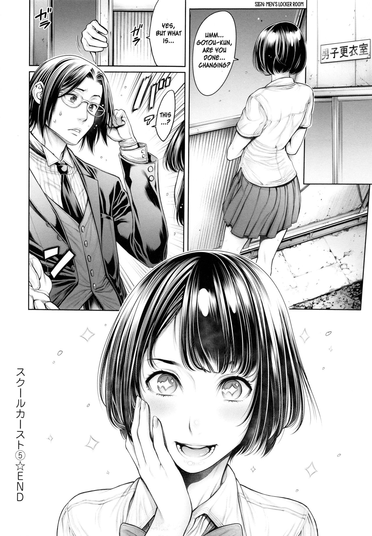 School Caste Ch. 4 - 5 - Page 37