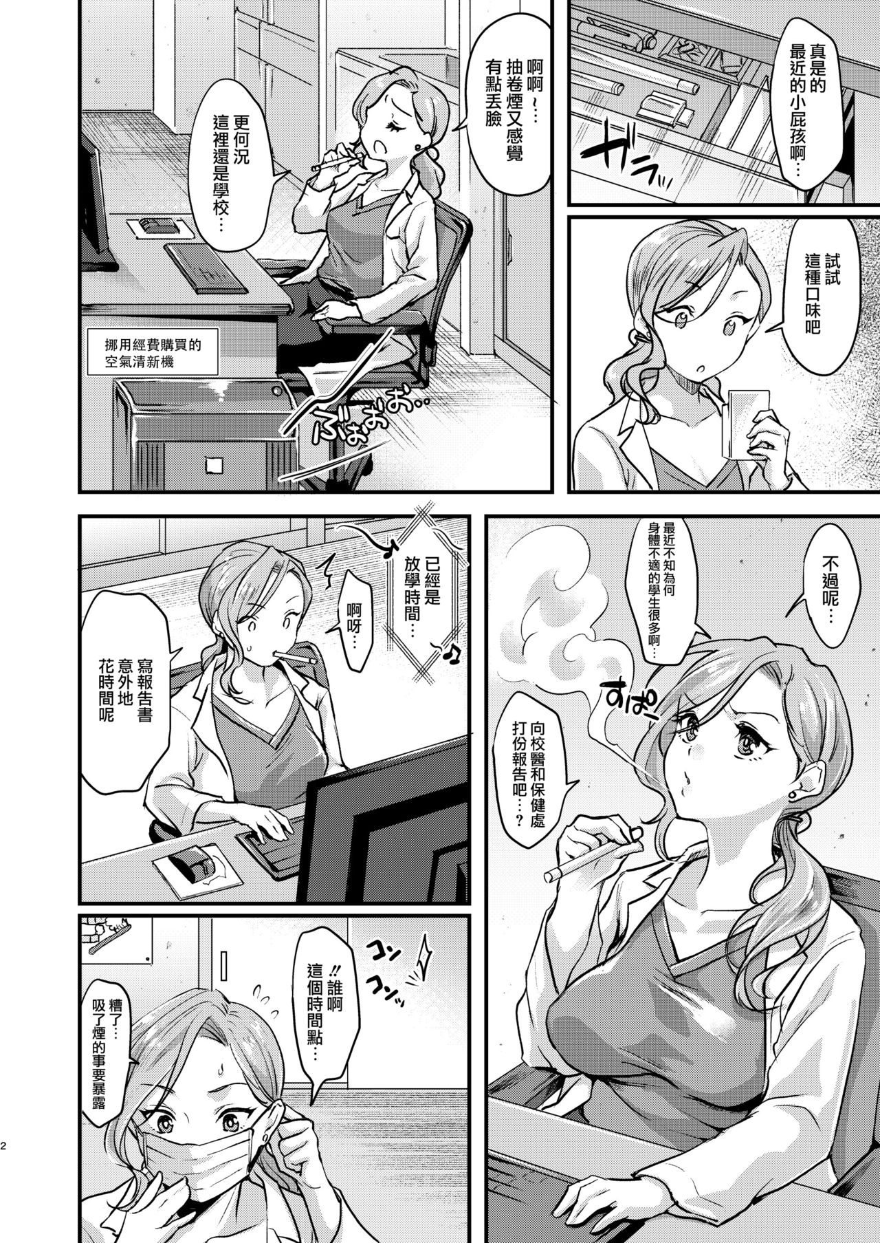 Preview page 3