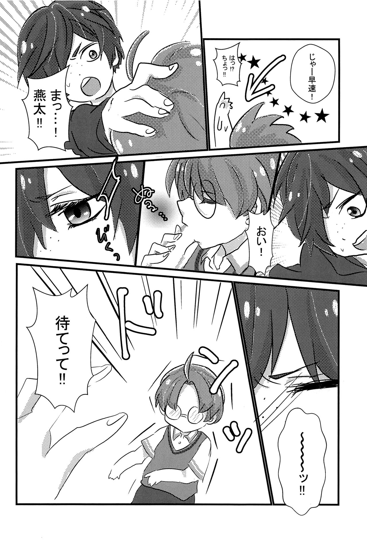EJ - Page 47