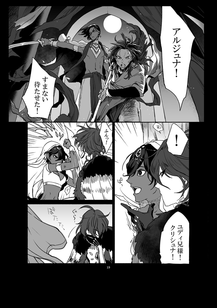 if - Page 21