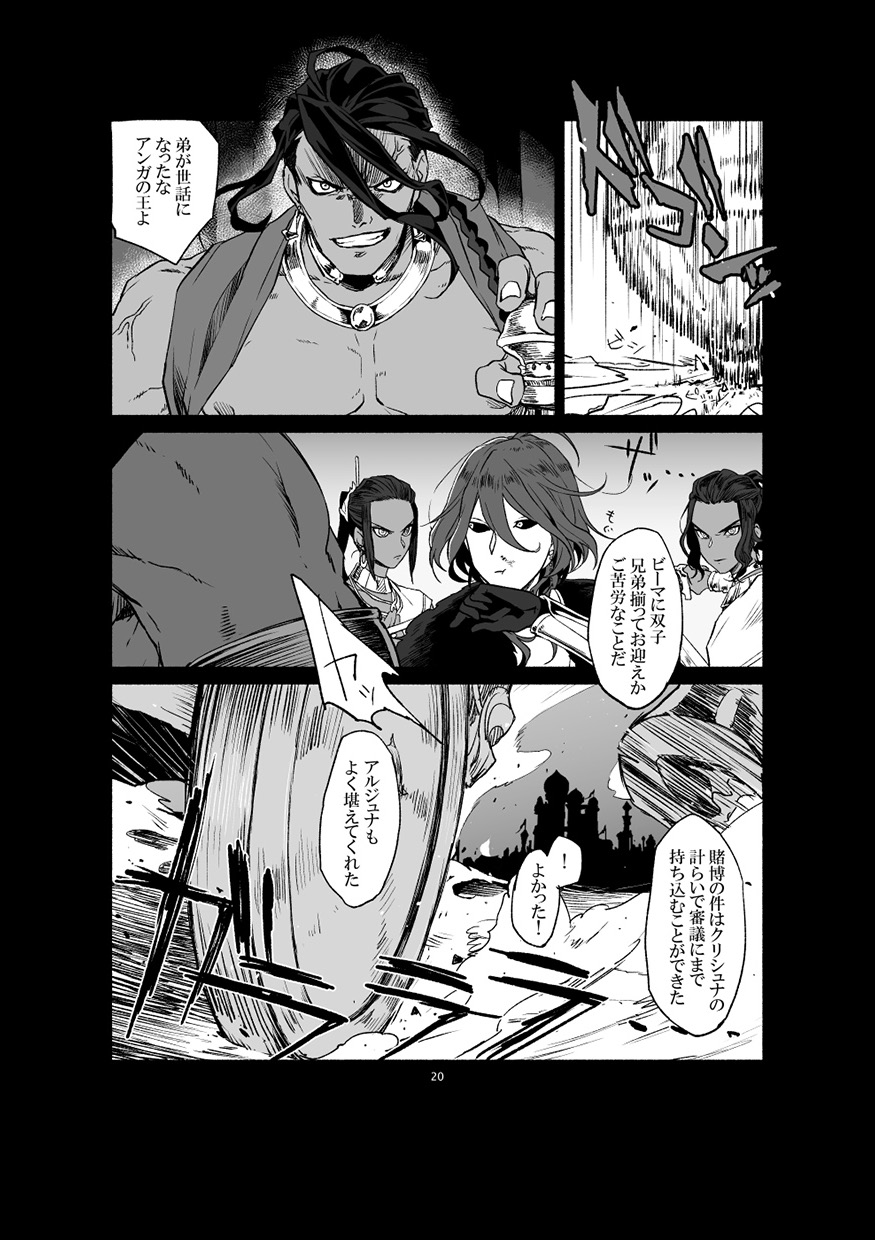 if - Page 22