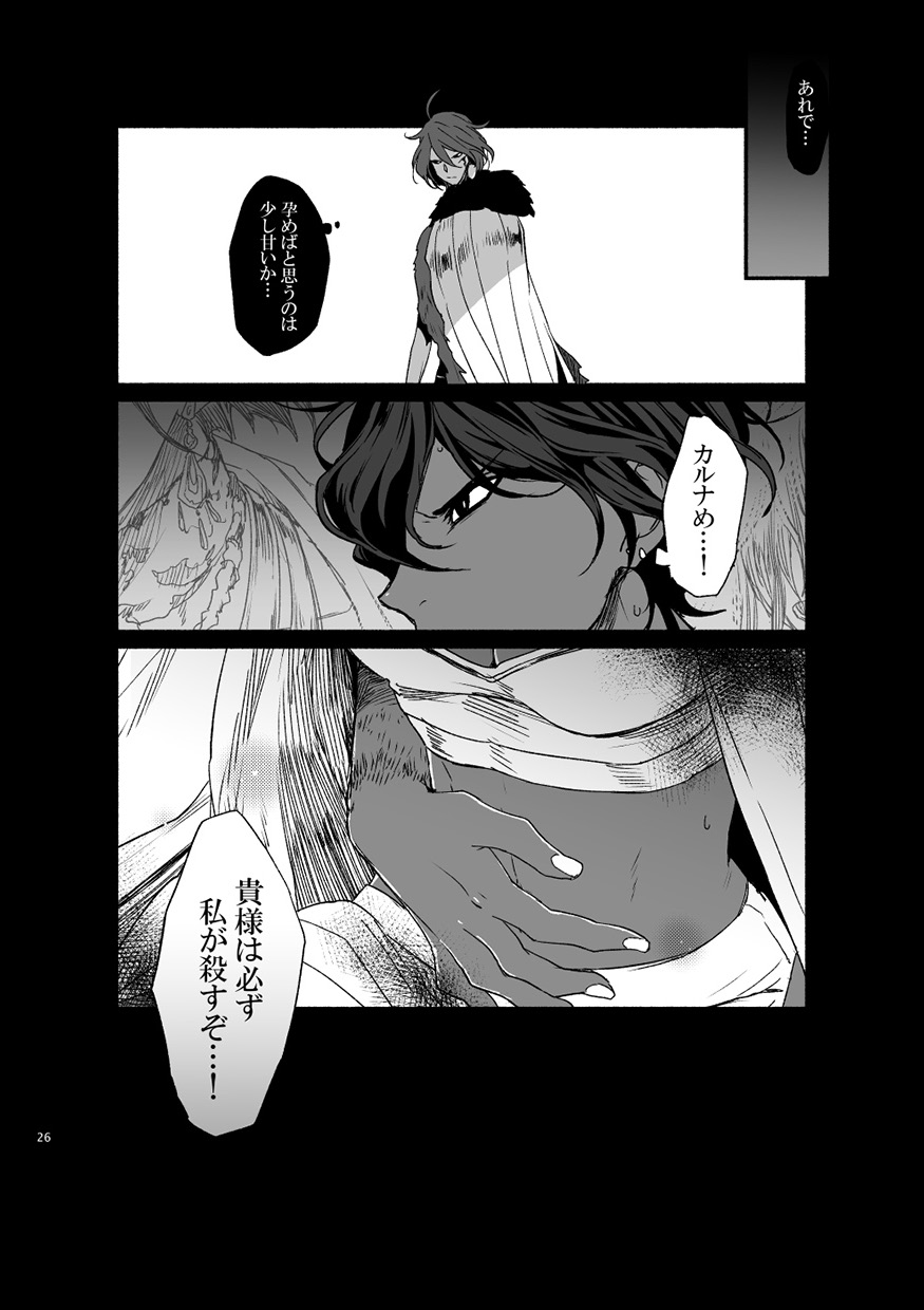 if - Page 28