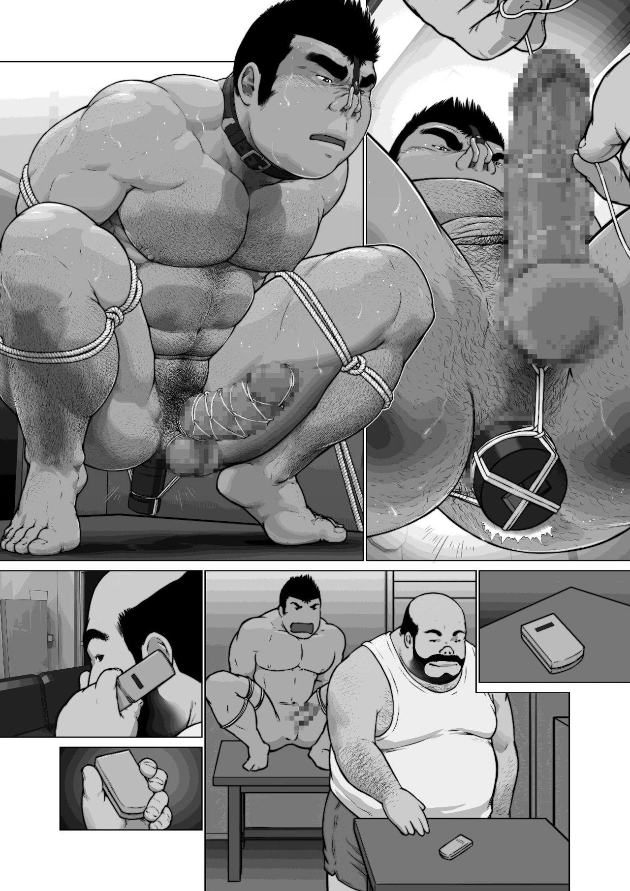 Osuinu Dorei Shiiku Monogatari - Page 65