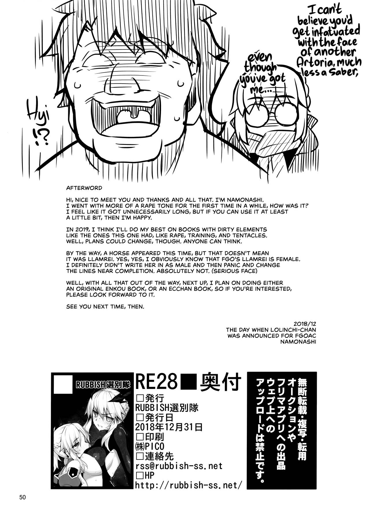 RE28 - Page 52