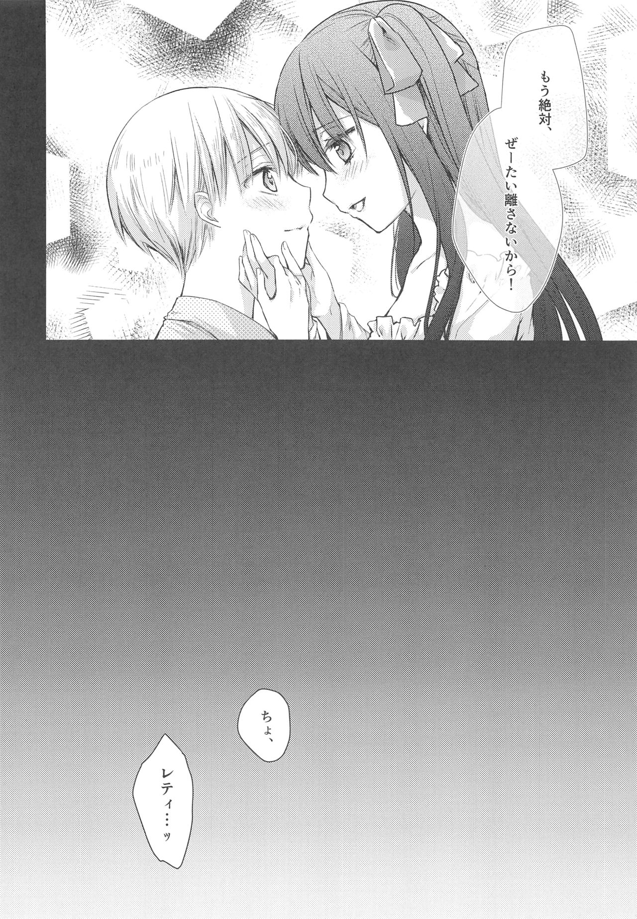side - Page 27