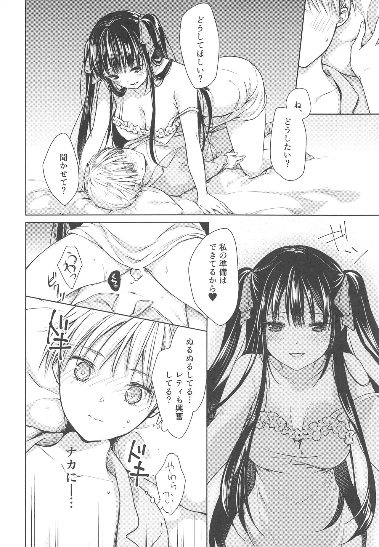 side - Page 31