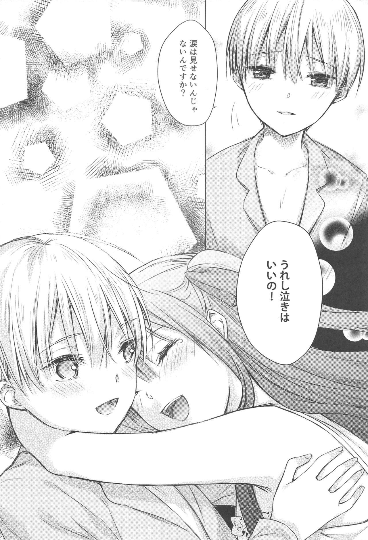 side - Page 36