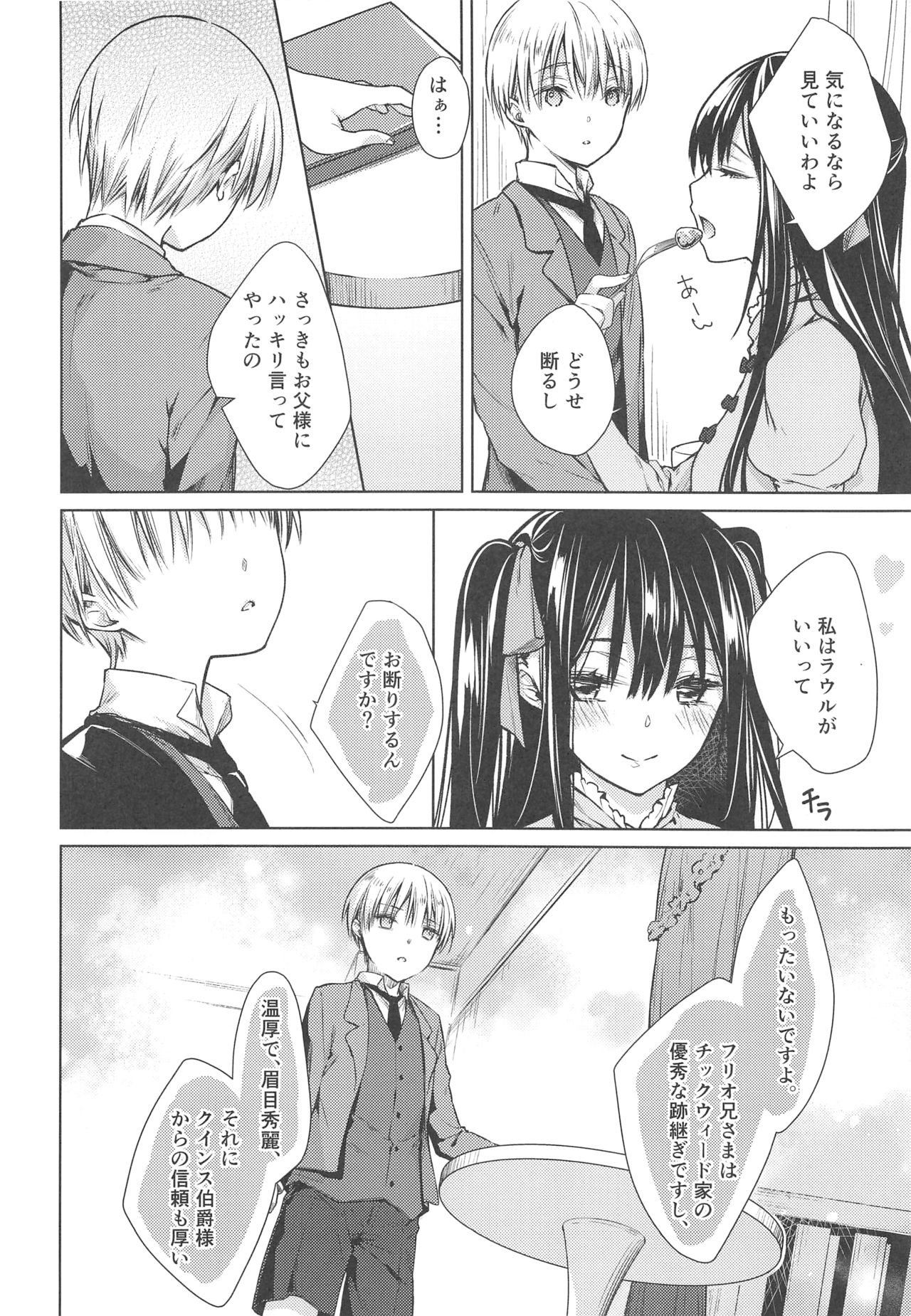 side - Page 9