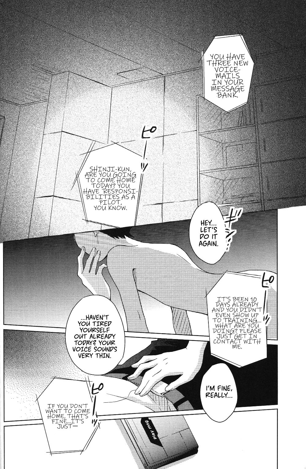 Karisome no Heya - Page 21