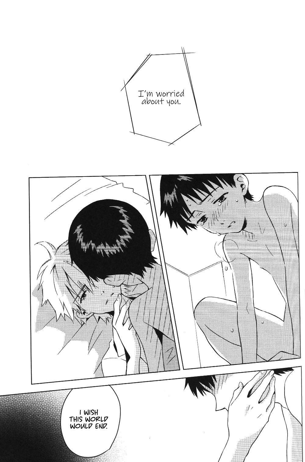 Karisome no Heya - Page 22