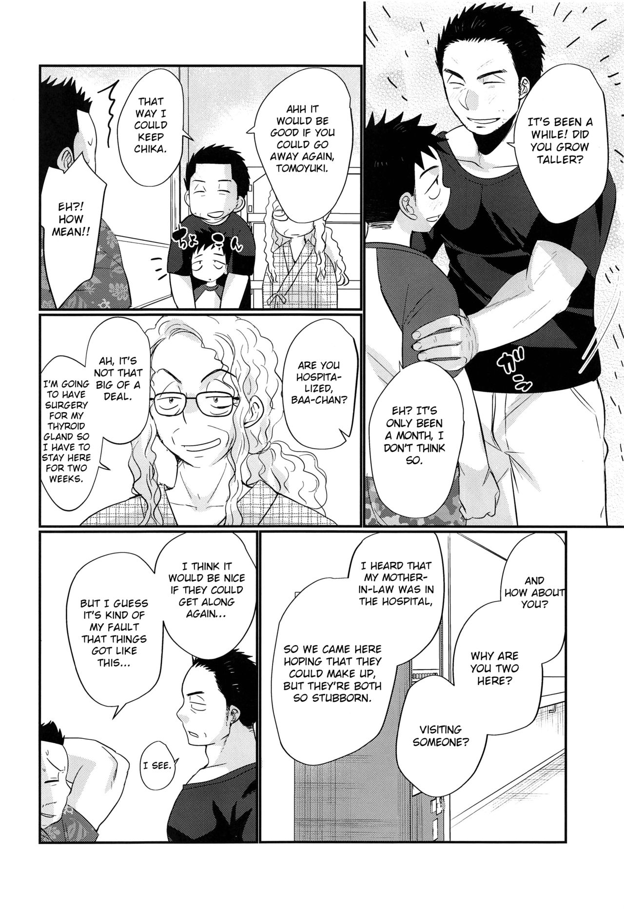 HAPPYSUMMERDAYS - Page 37
