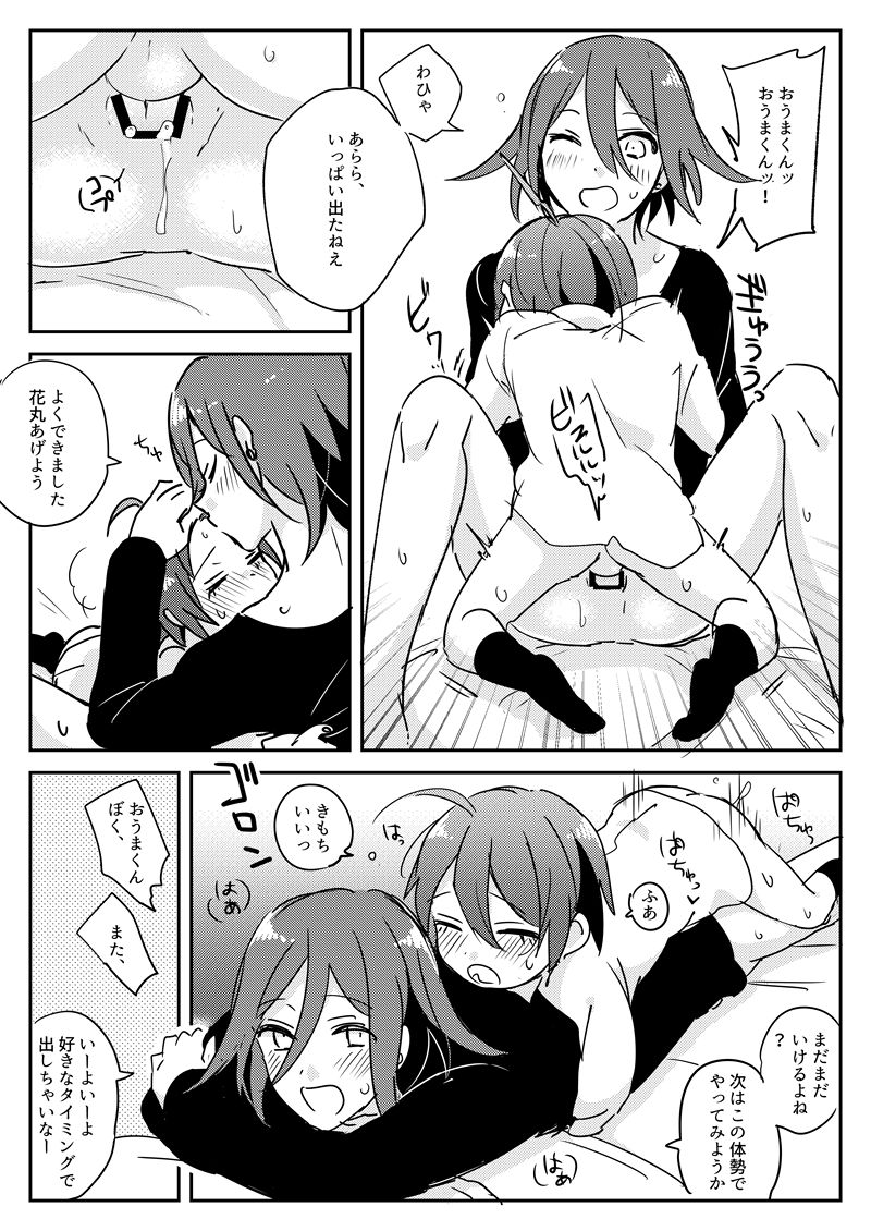 Preview page 4