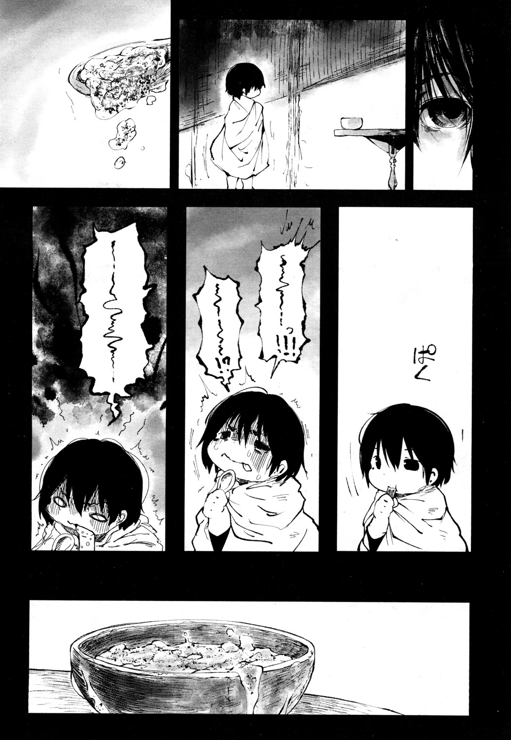 Towako 2 - Page 353