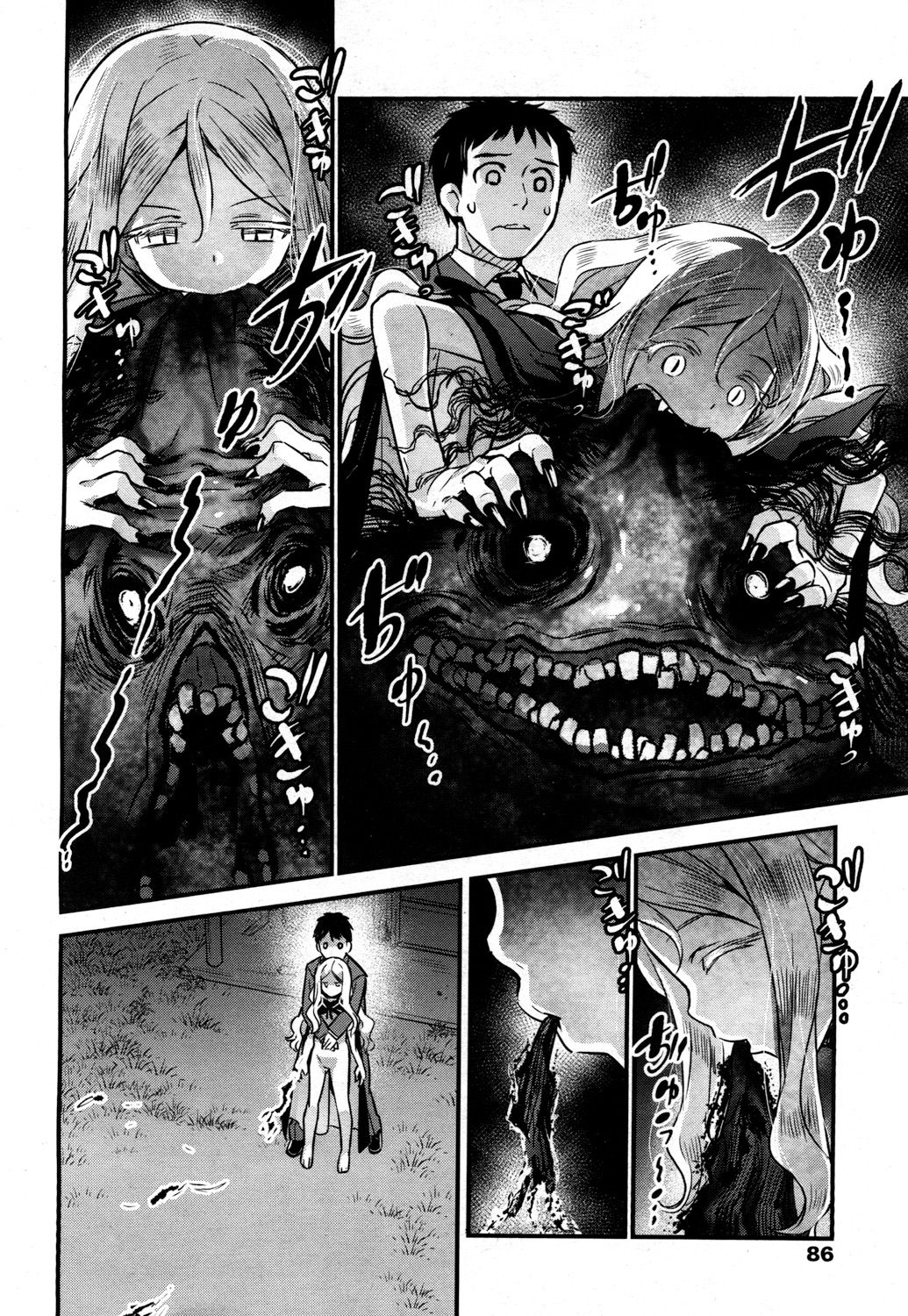 Towako 2 - Page 83
