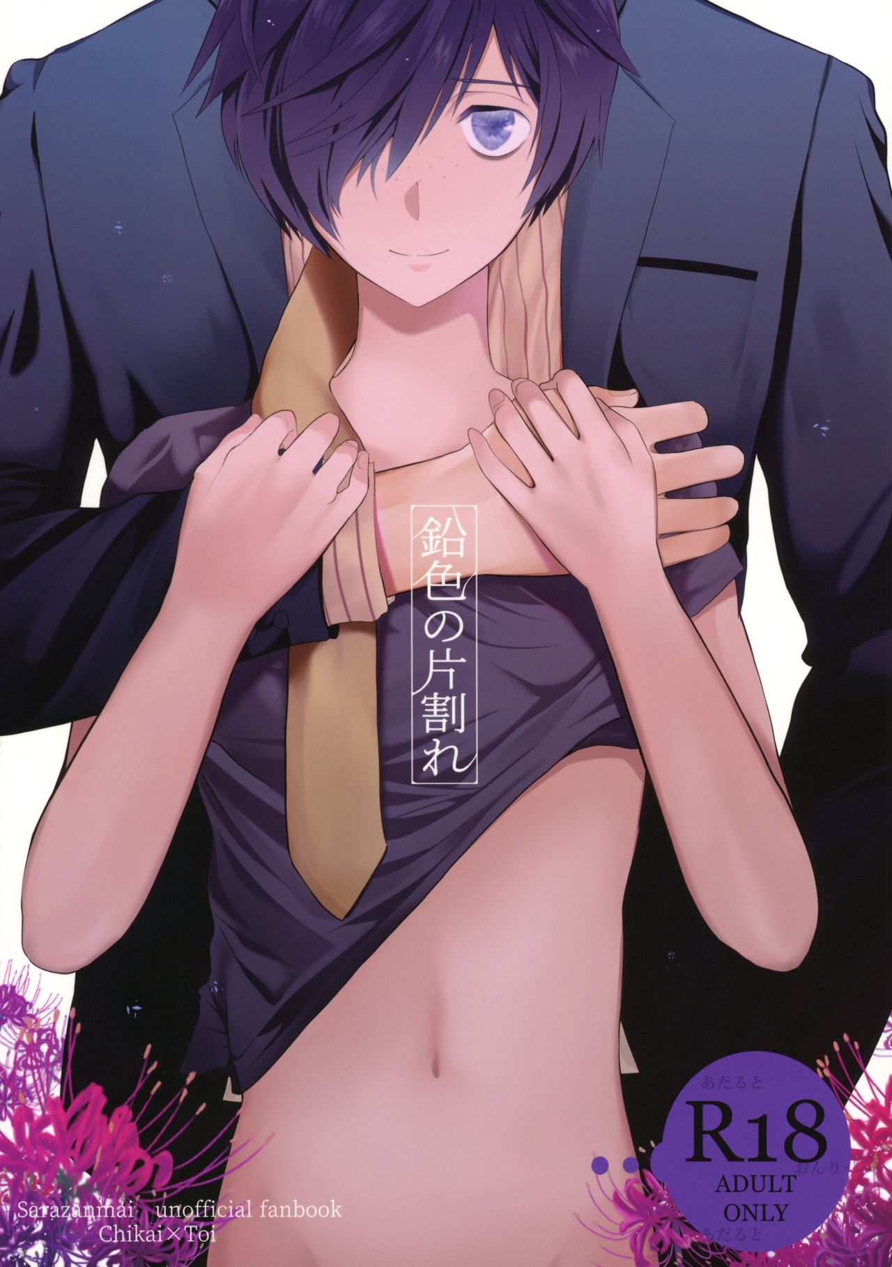 Preview page 1