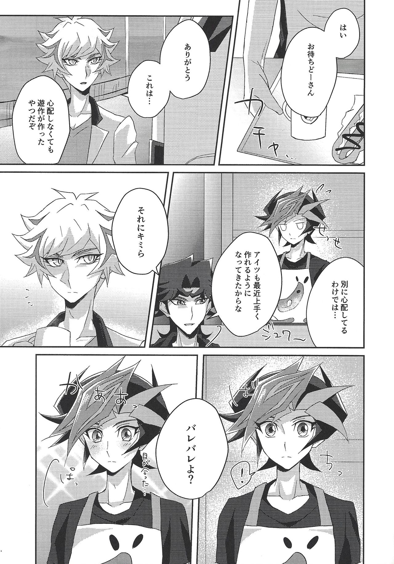 Preview page 4