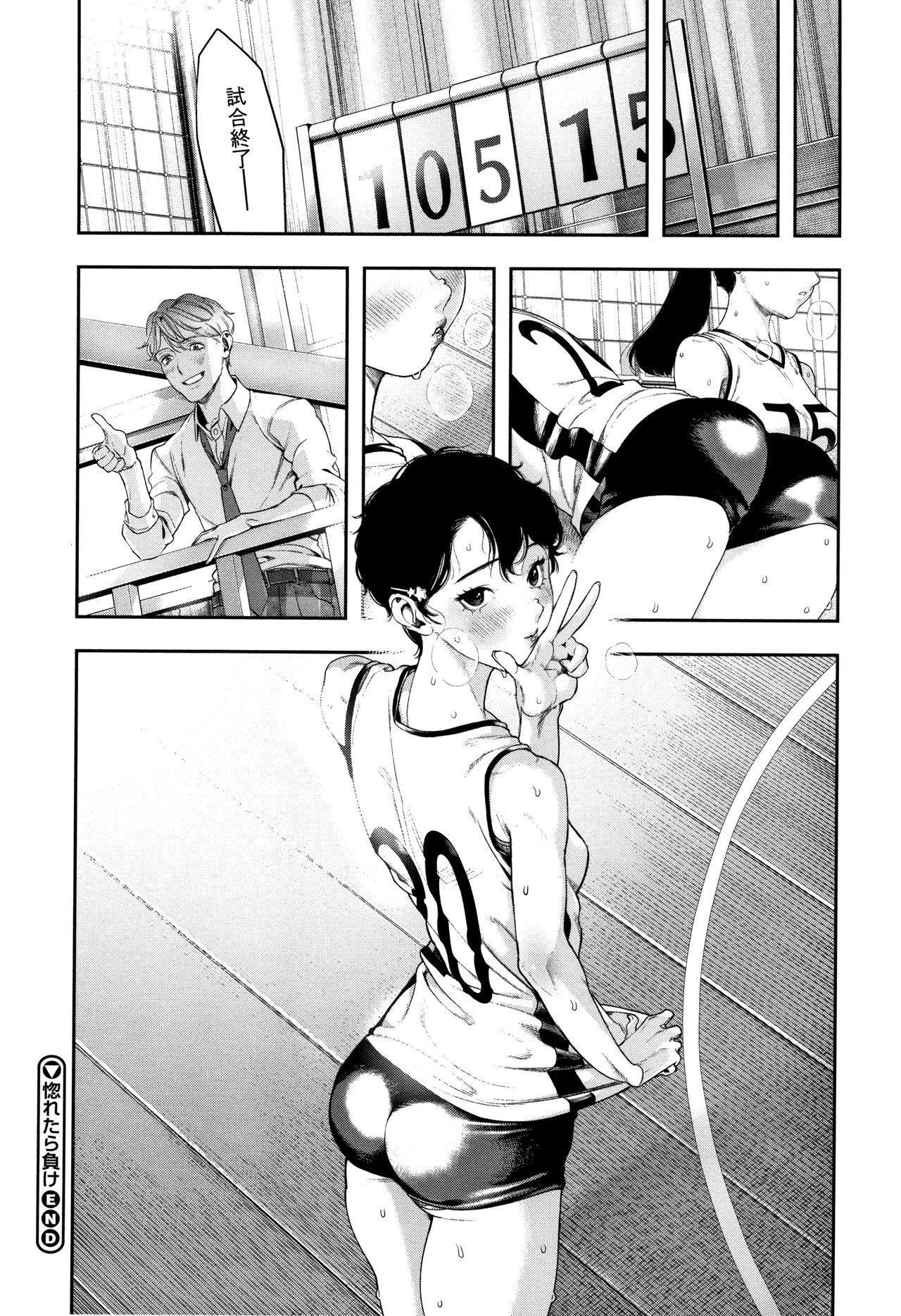 Irohanihoheto - Page 49