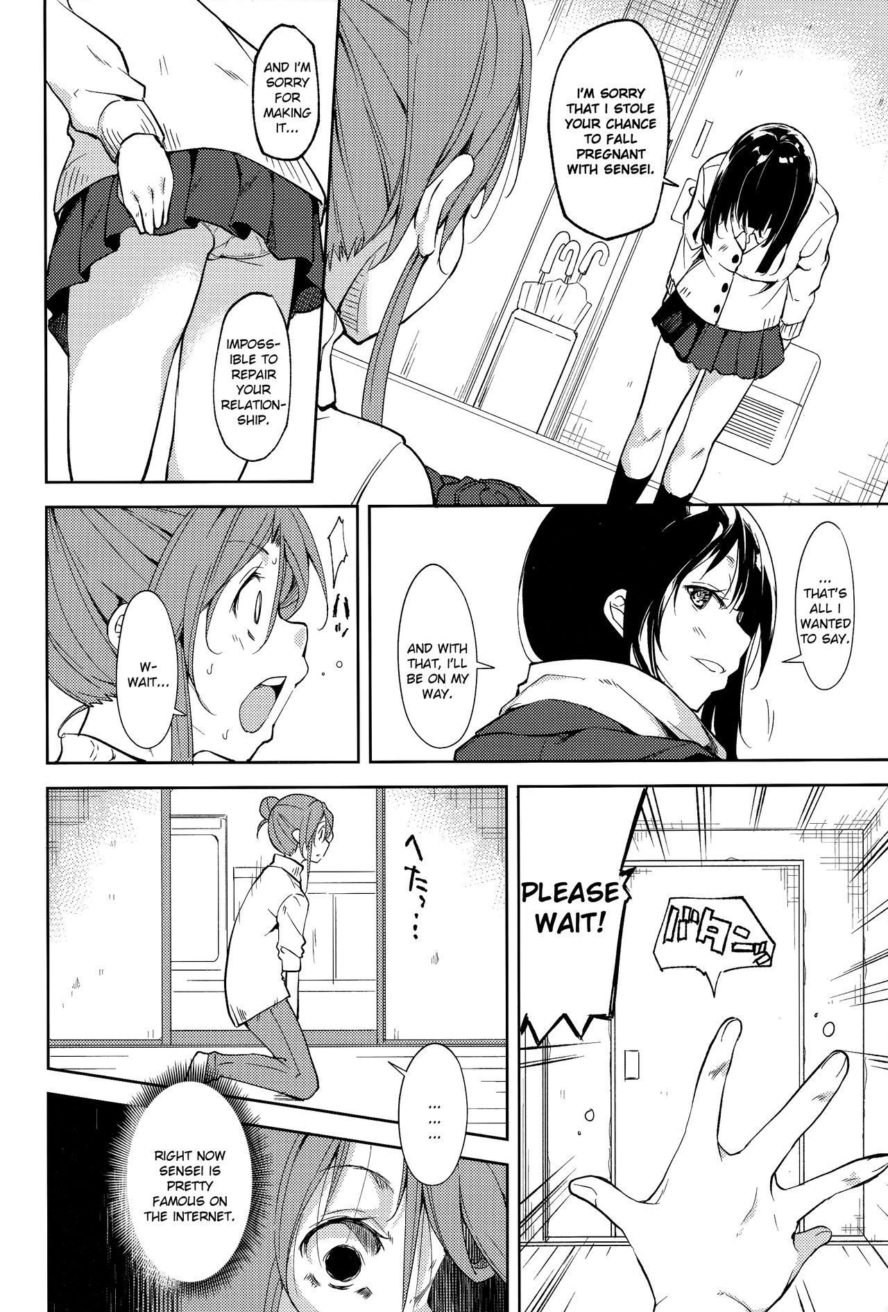 Shoujo M -ep.5- - Page 15