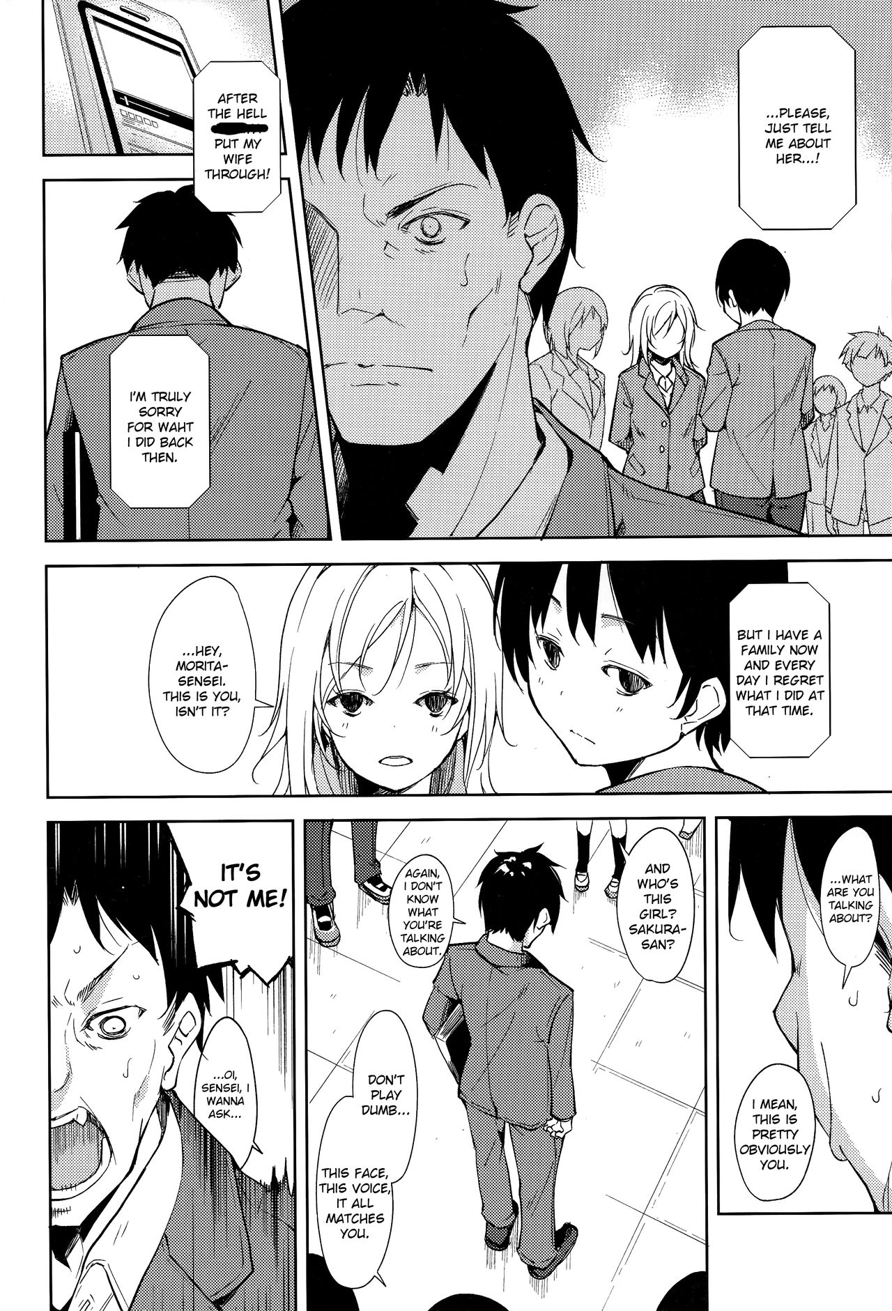 Shoujo M -ep.5- - Page 17