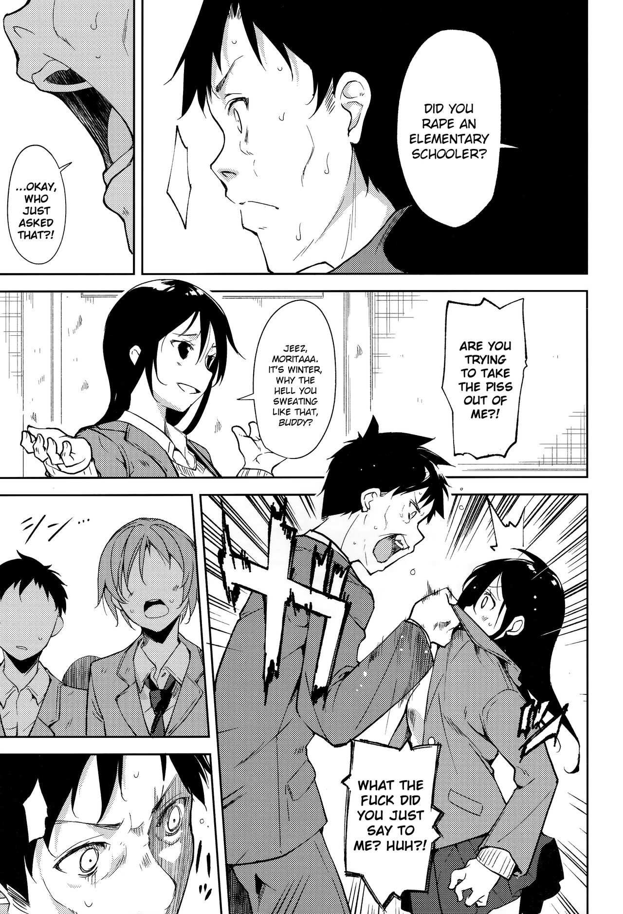 Shoujo M -ep.5- - Page 18