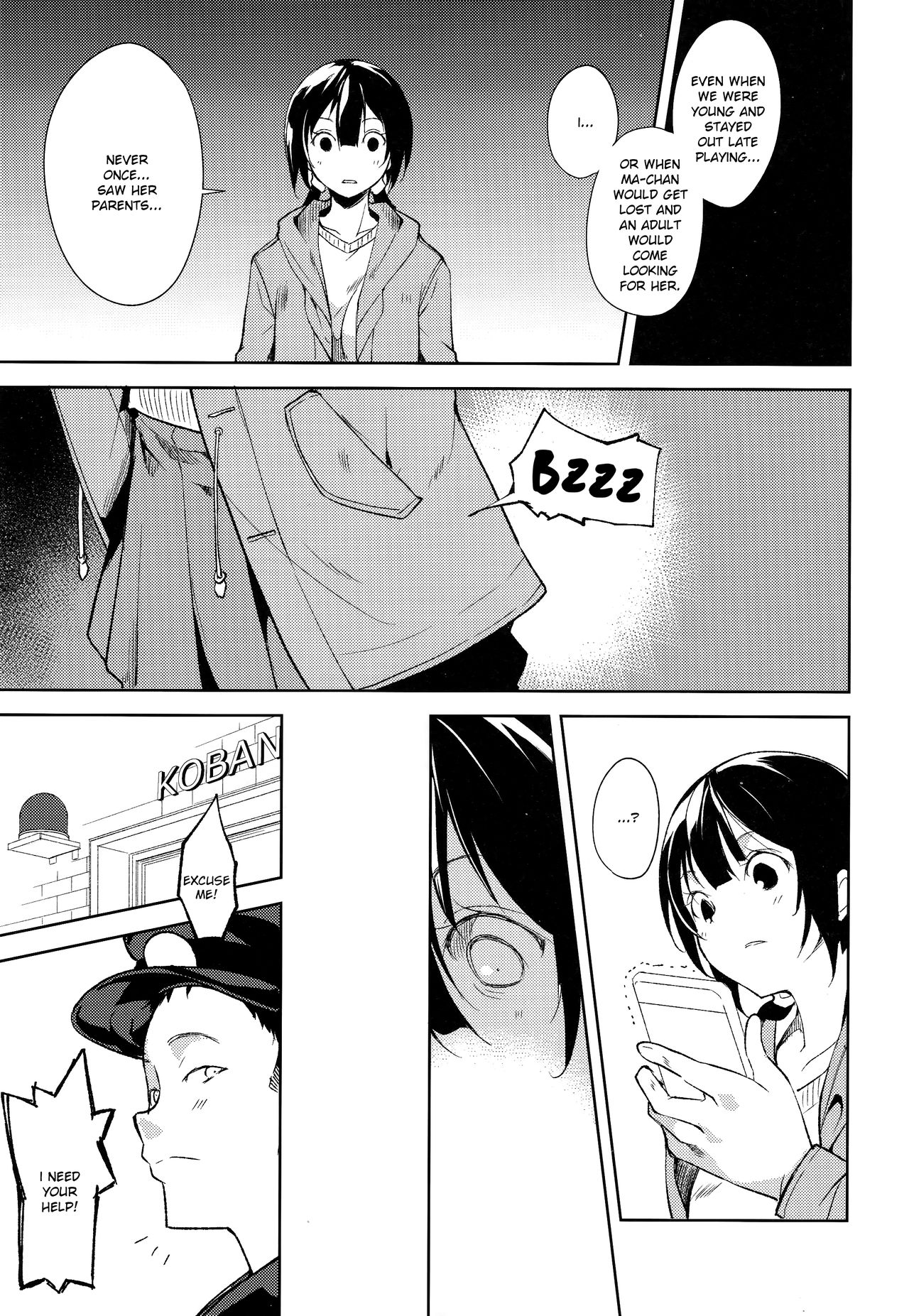 Shoujo M -ep.5- - Page 72