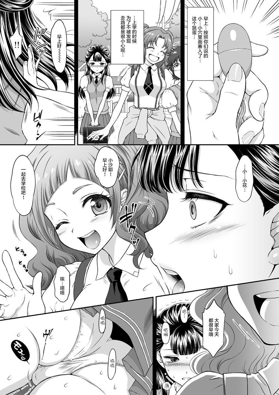 Preview page 5