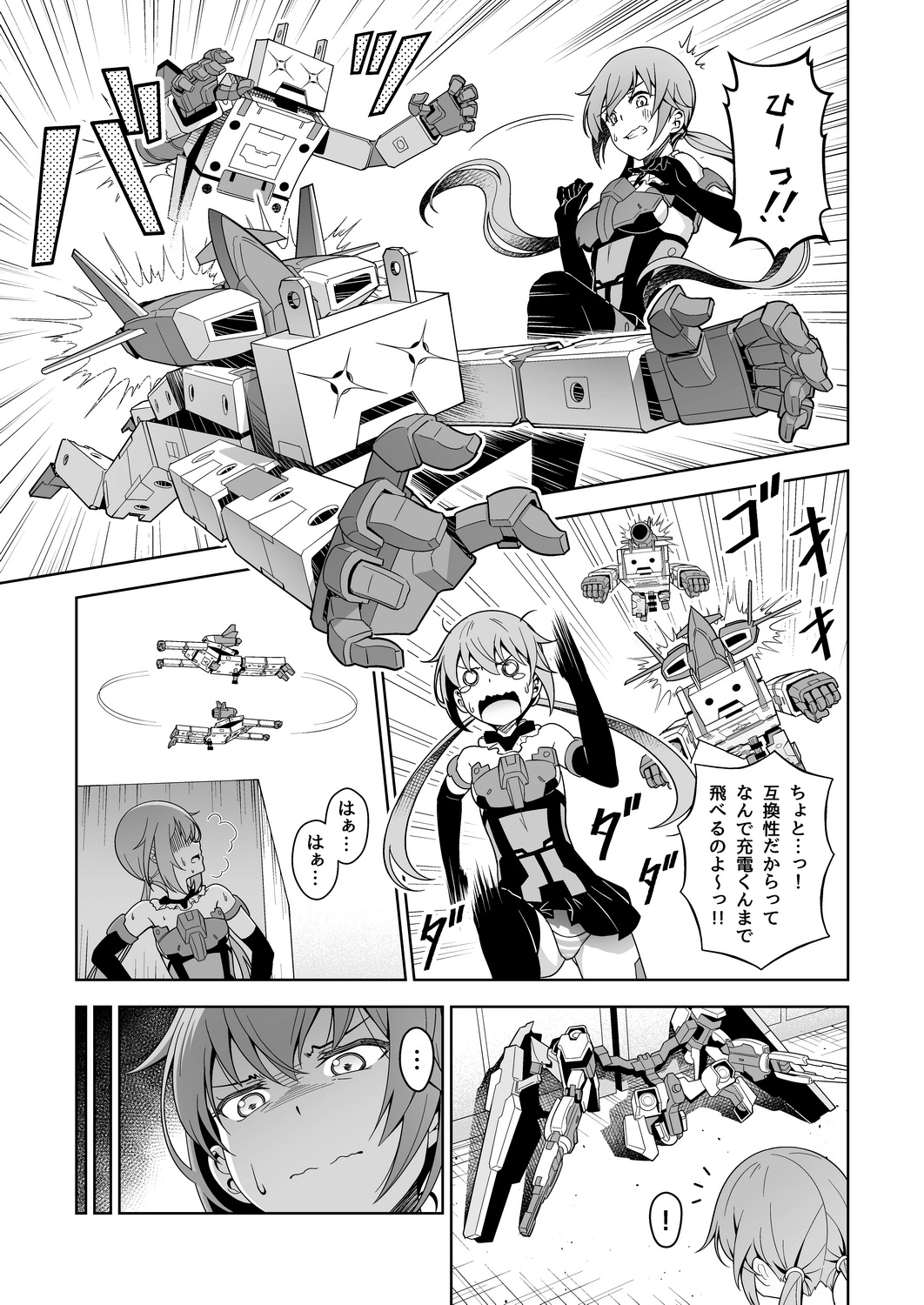 Preview page 7