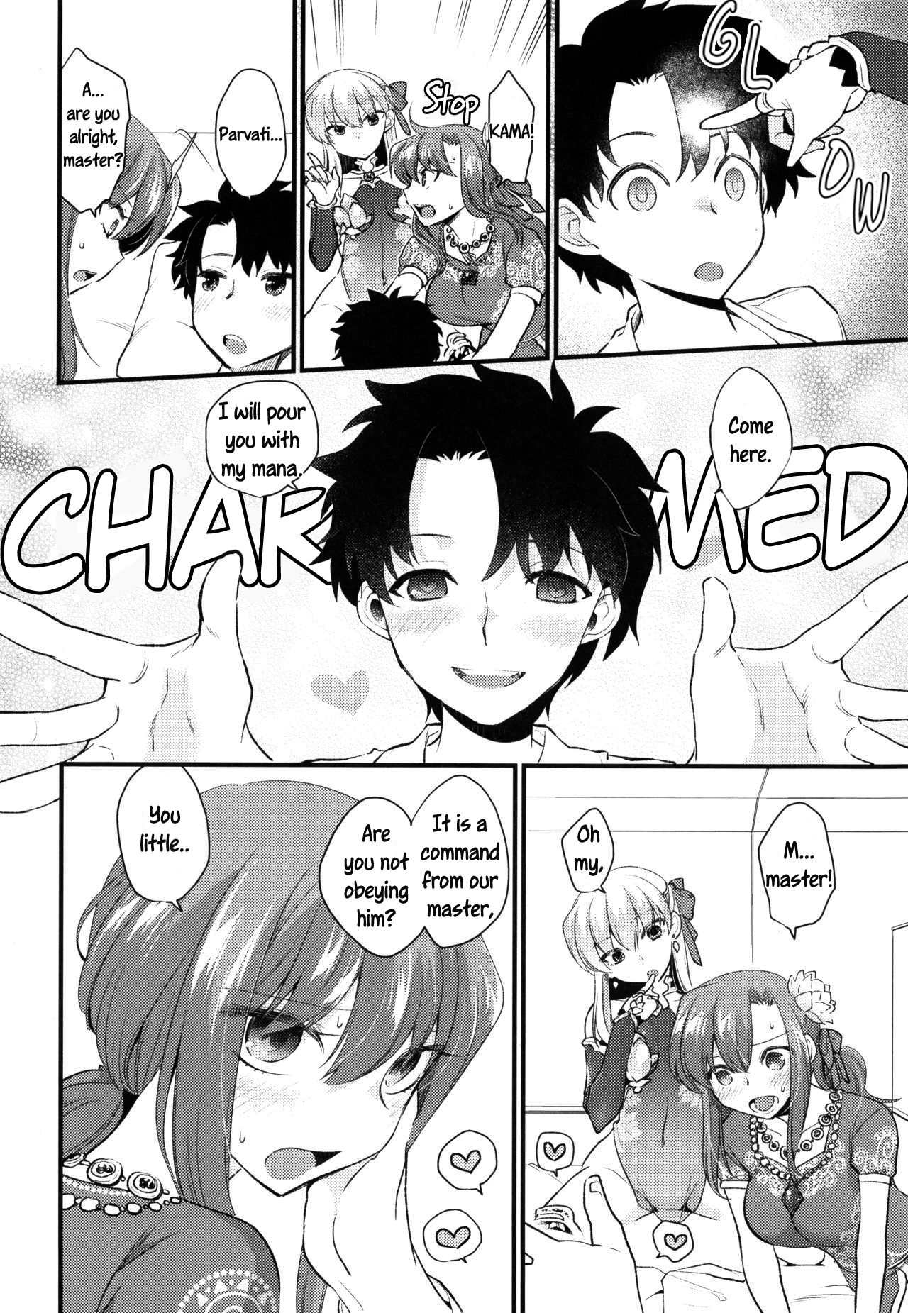 Shringarayoni - Page 15