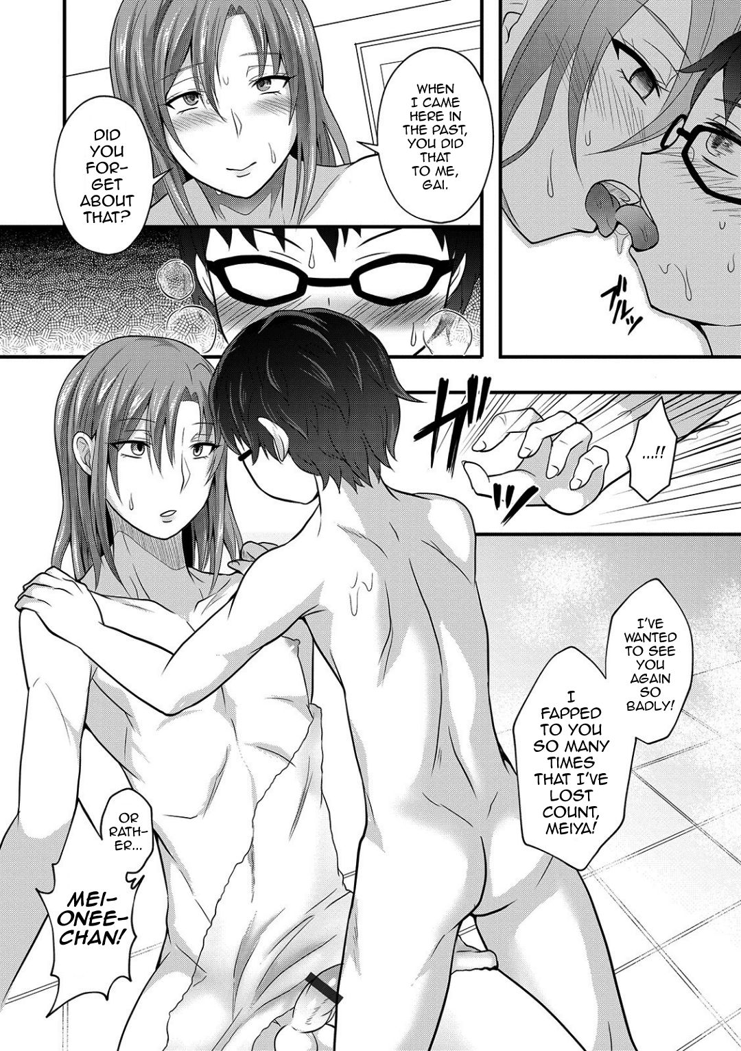 Onee-chan ga Kuru - Page 10
