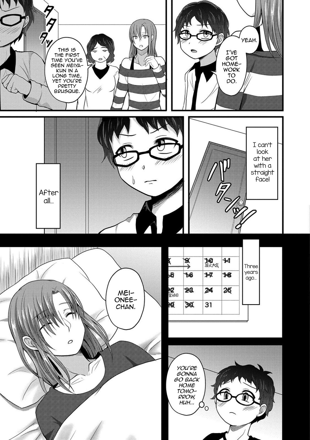 Onee-chan ga Kuru - Page 3