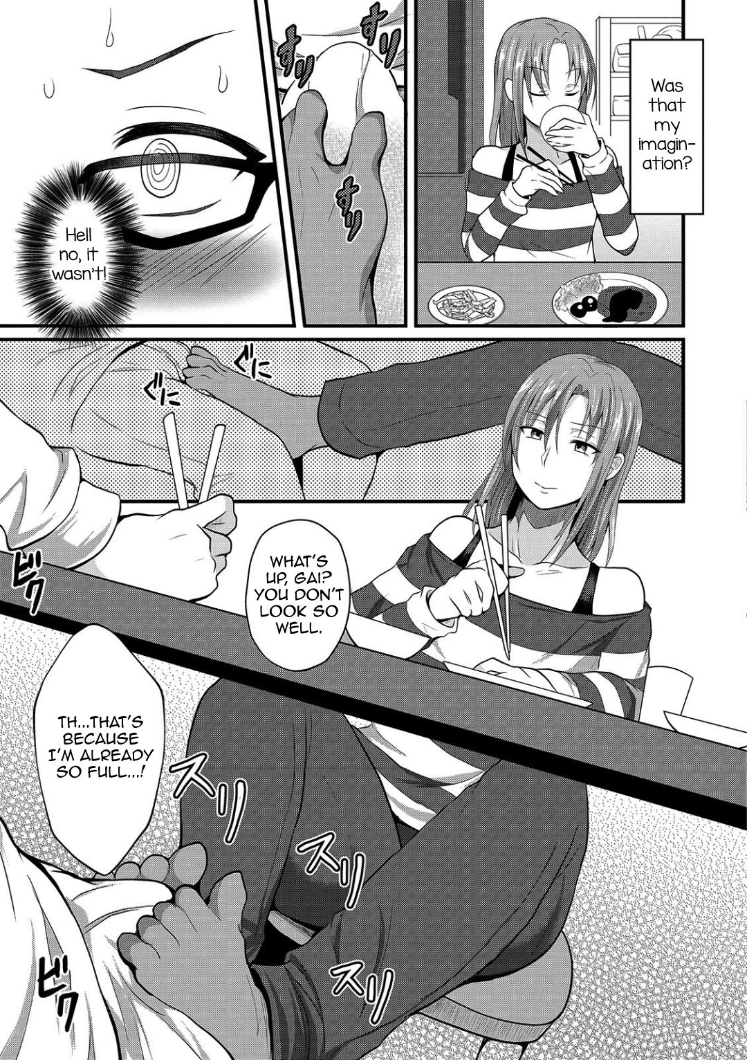 Onee-chan ga Kuru - Page 7