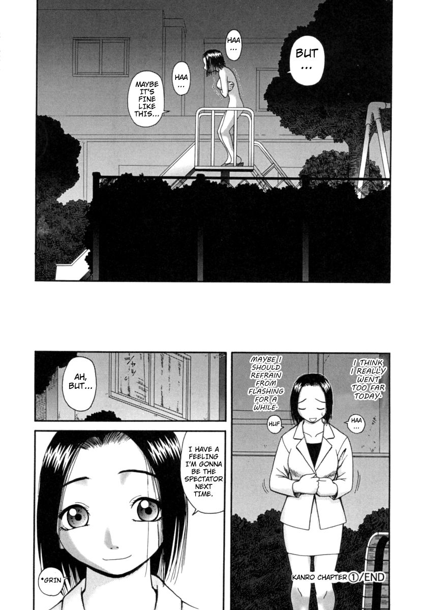 Kanro Chapter  1-3 | Nectar chapter 1-3 - Page 21