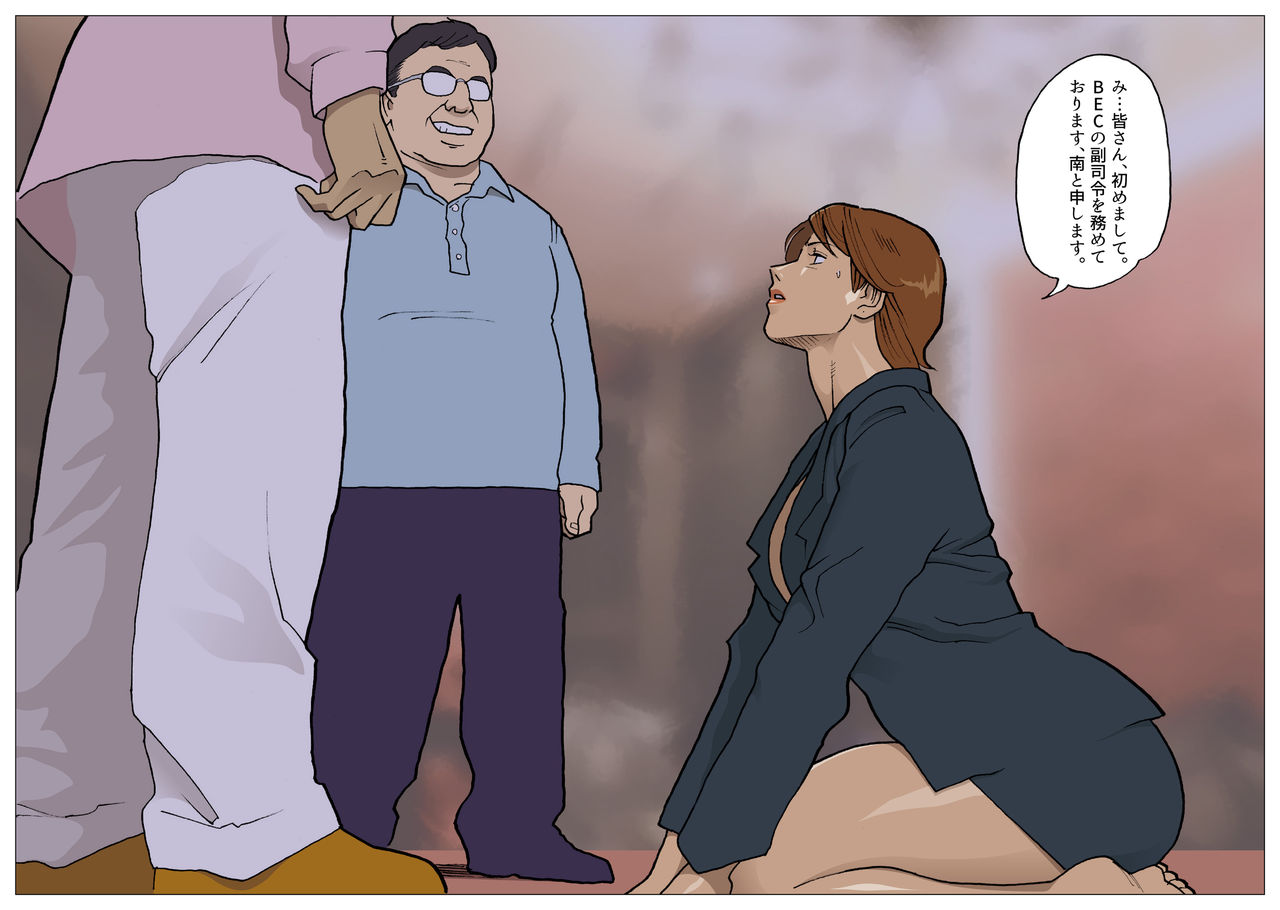 Silver Giantess 3 - Page 11