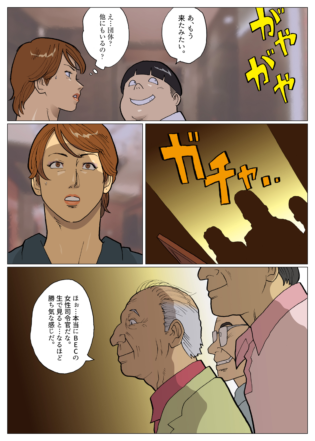 Preview page 8