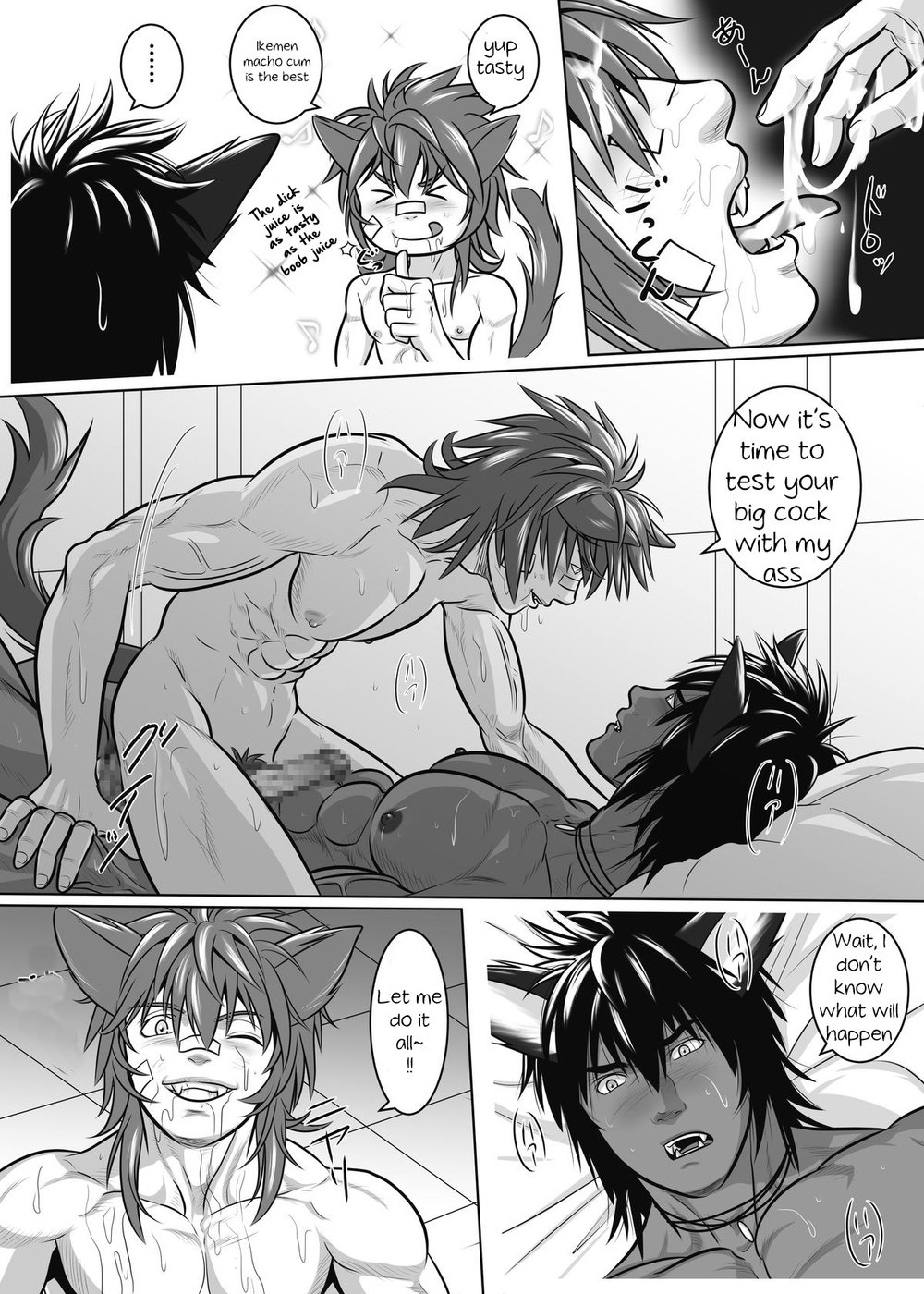 Vanilla Lynx, Tri Edge 2 - Page 17