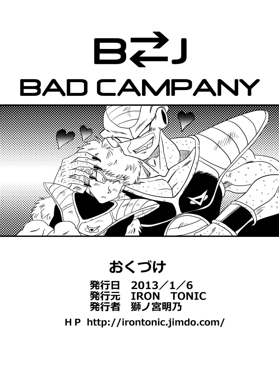 BAD CAMPANY - Page 28