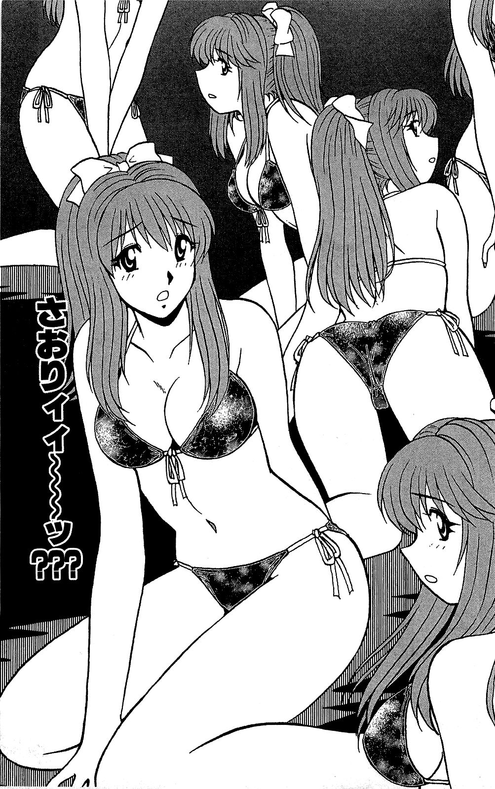 Miracle Make Yuuji - Page 156