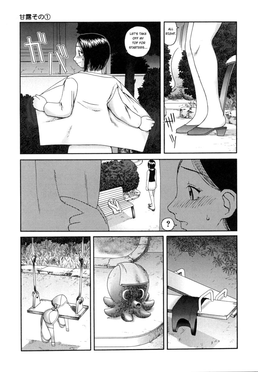 Kanro | Nectar Ch. 1-7 - Page 10