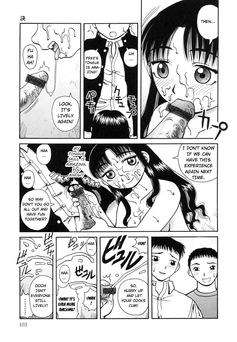 Kanro | Nectar - Page 104
