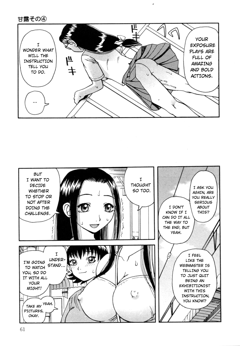 Kanro | Nectar - Page 62